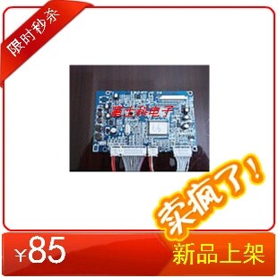 AT056TN52 V3 driver board, more quantity and better price