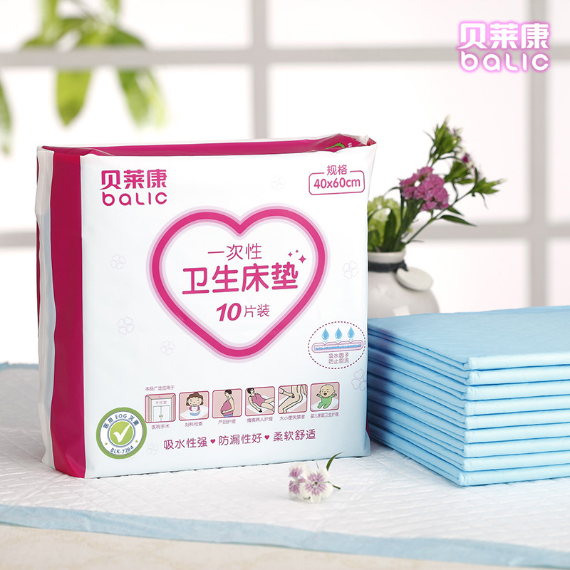 贝莱康产妇卫生床垫垫单 产褥垫10P 尿垫护理垫  40*60 0704/7284