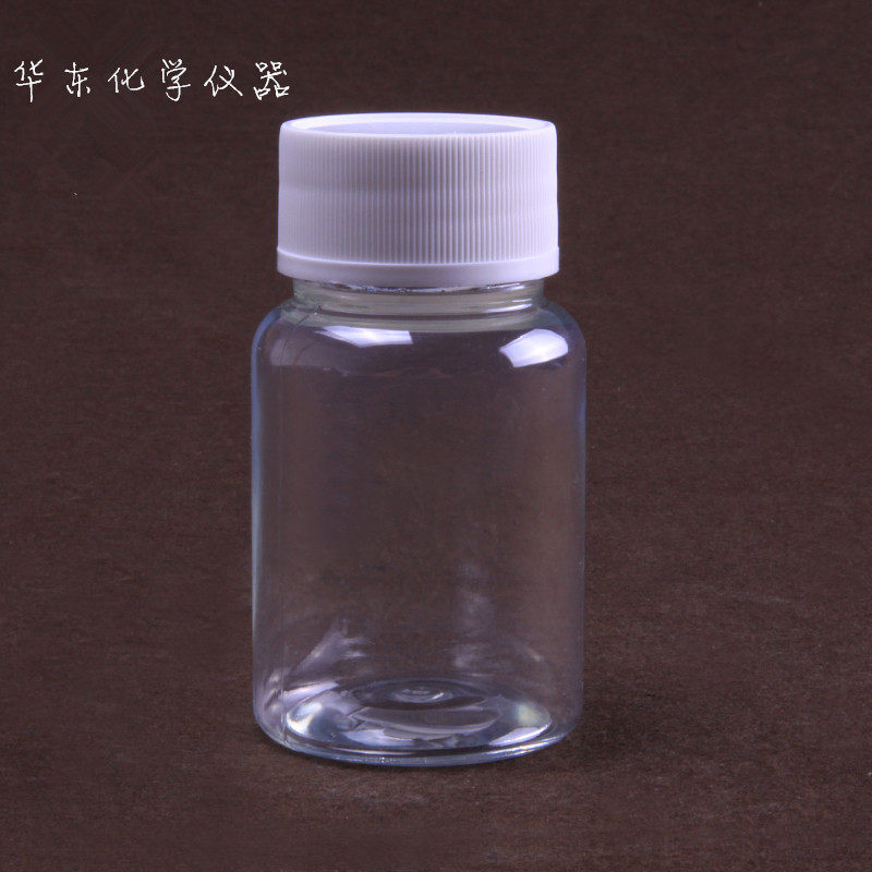 Plastic transparent large-mouth round bottle PET transparent sample bottle polyester sample bottle medicinal sub-bottling full specification