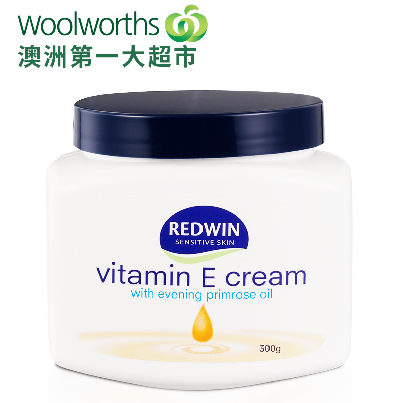 redwin维生素E月见草油润肤露 澳洲原装进口滋润乳液面霜 300g