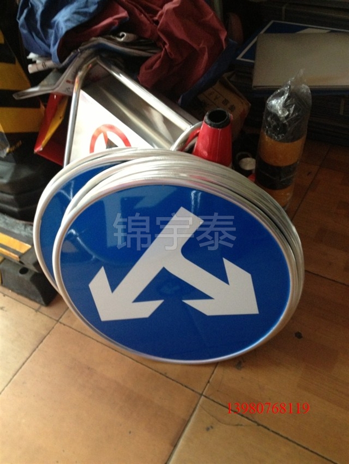 Traffic facilities signs road signs 600 round * ban signs restricted signs parking signs