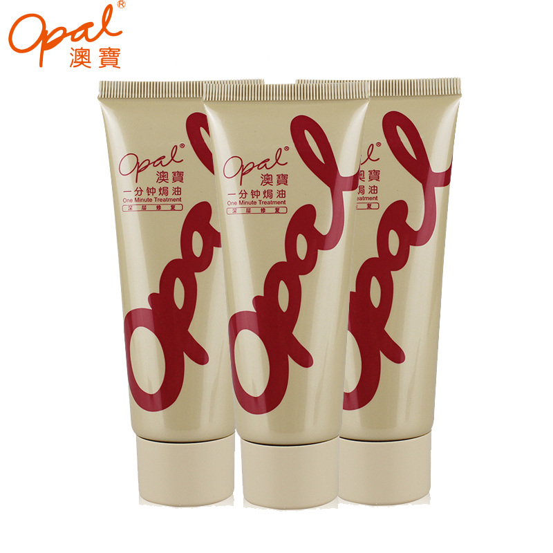 澳宝一分钟焗油深层修复护发素修护干枯免蒸发膜毛躁包邮60ml*3只