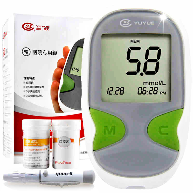 鱼跃血糖仪悦准Ⅱ型560+50片血糖测试仪试纸附采血针 家用免调码