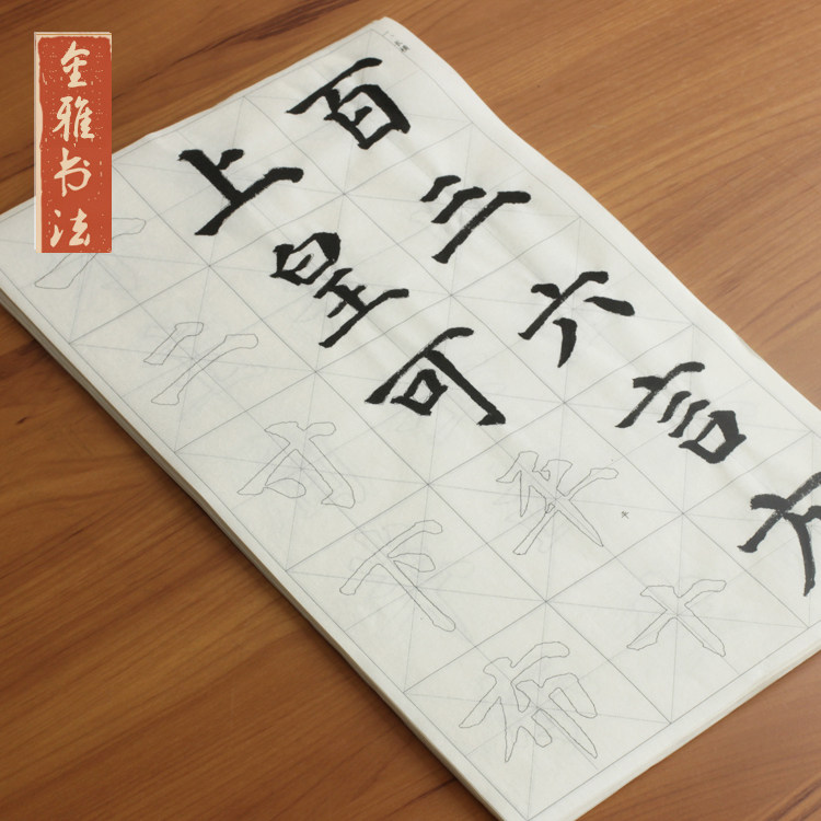 03 Zoom - up color copies the simple hair - written paper of Dopa - tablet paper beginning ex - script script