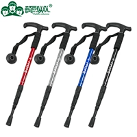 Cột Dunbar Mới cắm trại ngoài trời trekking cực 4 phần hợp kim nhôm kính chống trượt - Gậy / gậy gậy cho người mù