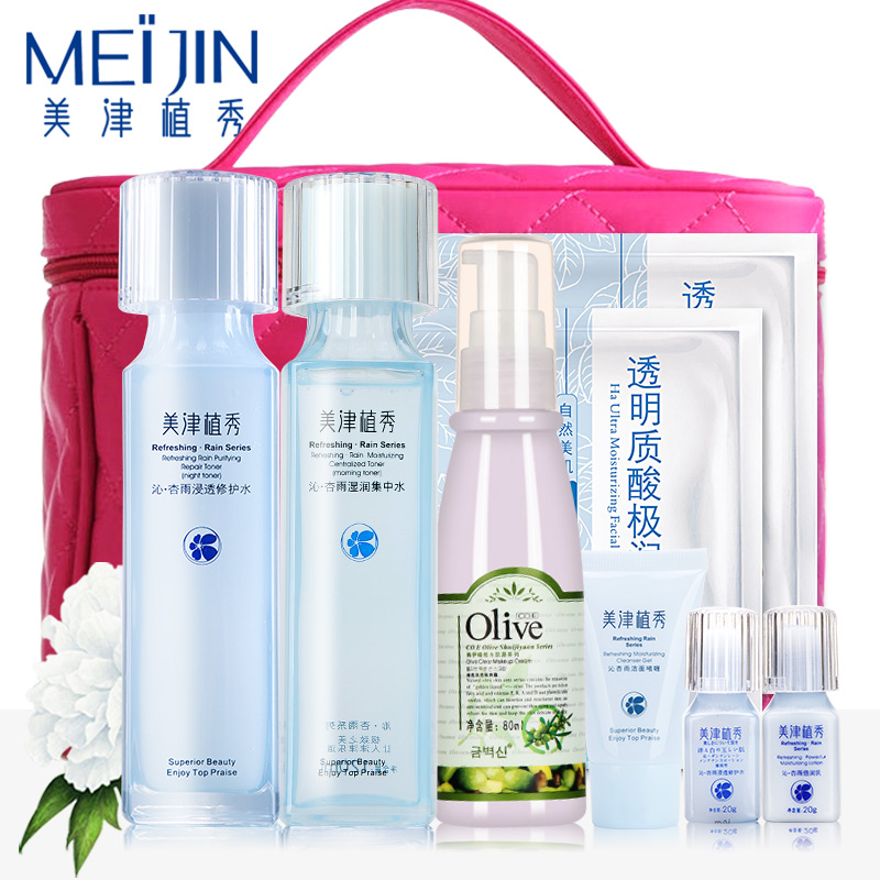 美津植秀沁杏雨早晚水补水套装春夏季皙白保湿爽肤水面部护肤品女