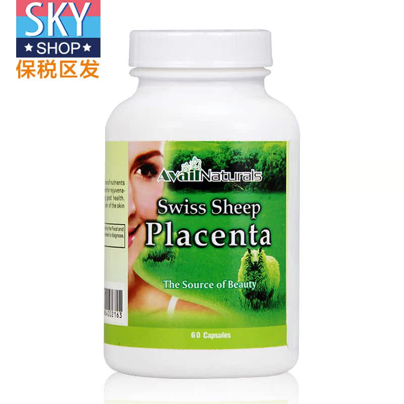Avail Naturals瑞士羊胎素胶囊+胶原蛋白+硫辛酸 延缓衰老提活力