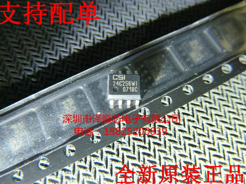 CAT24C256WI-GT3 CAT24C256WI-GT3 24C256WI SOP8 SOP8 original memory of the original memory