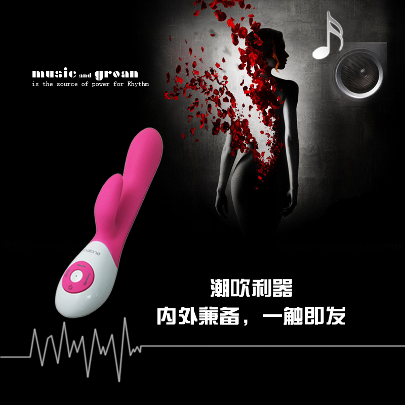 诺兰女用震动棒声控抽插G高潮振动棒女性自慰器阳具情趣成人用品