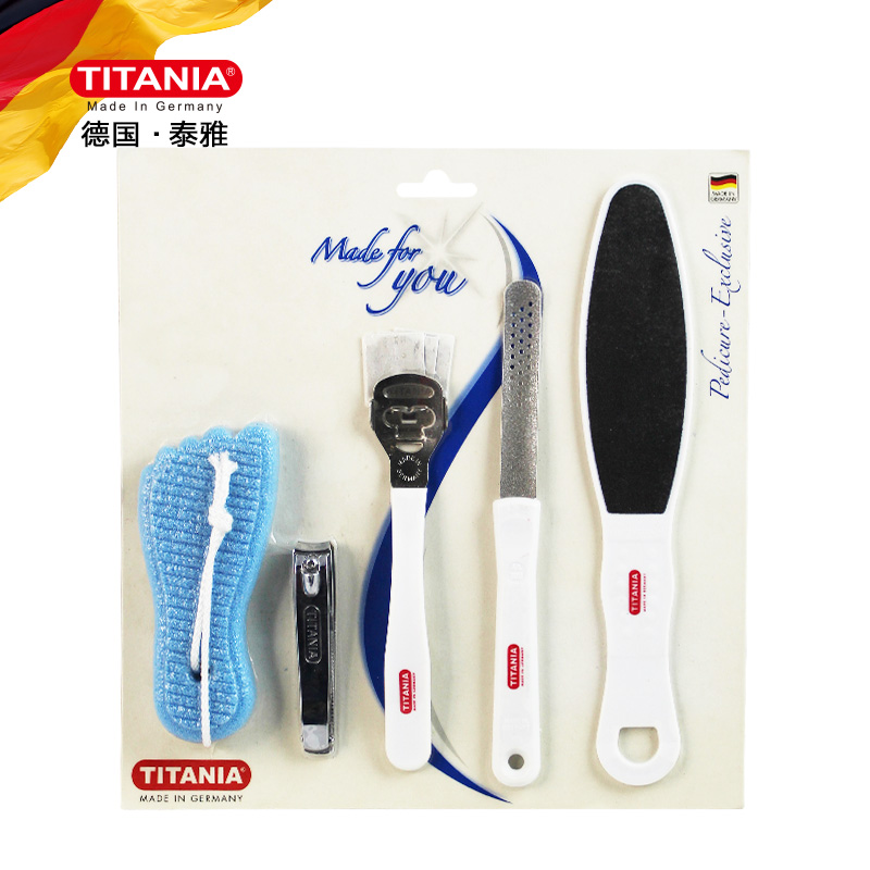 德国进口TITANIA脚部护理套装3025/1A专业修脚工具去死皮 不伤脚