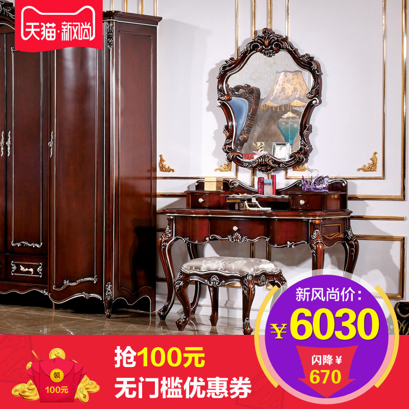 �ǿ�˹ŷʽ��ױ̨VT20724H