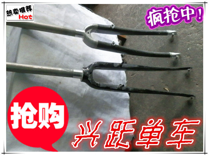 Non-standard 700C export station wagon half carbon fiber front fork