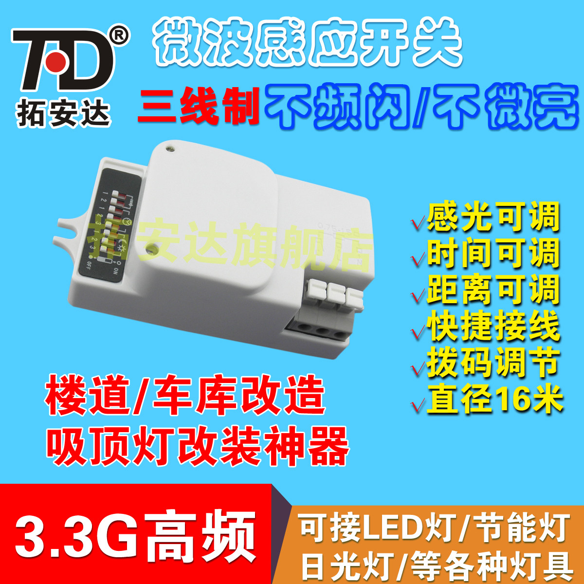 �ذ���΢����Ӧ����TAD-WB6