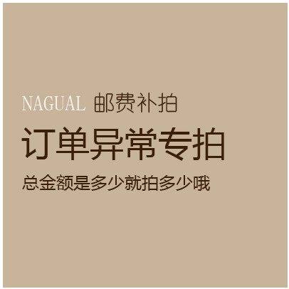 Premium Postage Order Anomaly exclusively for connection (Internet reason account number reason) How much money to shoot