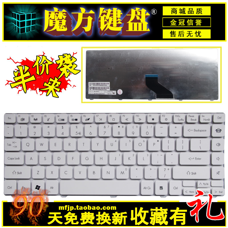 White Jetway MS2303 MS2303 ZQ6A ZQ6A NV49C82C NV49C82C NV49C82C Keyboard