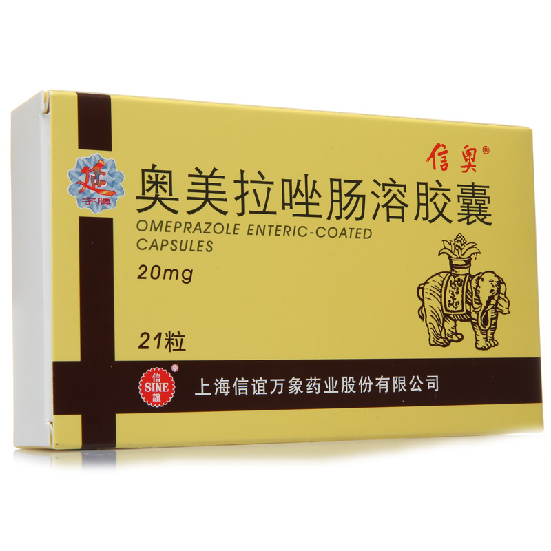 信奥 奥美拉唑肠溶胶囊 20mg*21粒/盒