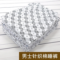 Spring and summer thin men Cotton pajama pants cotton home pants high waist trousers middle-aged elderly air conditioning pants home casual pants