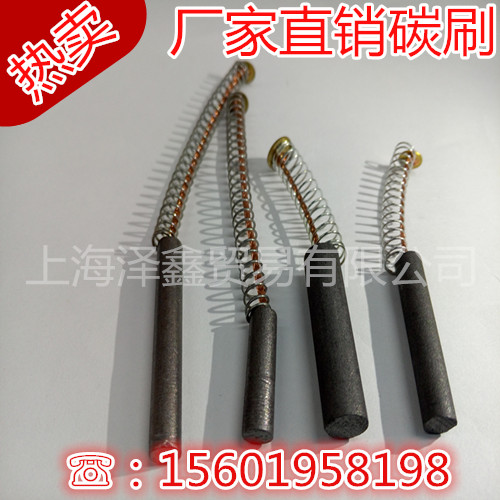 Cylindrical carbon brush diameter 4*15MM copper-containing circular brush clutch motor brush punching machine carbon brush