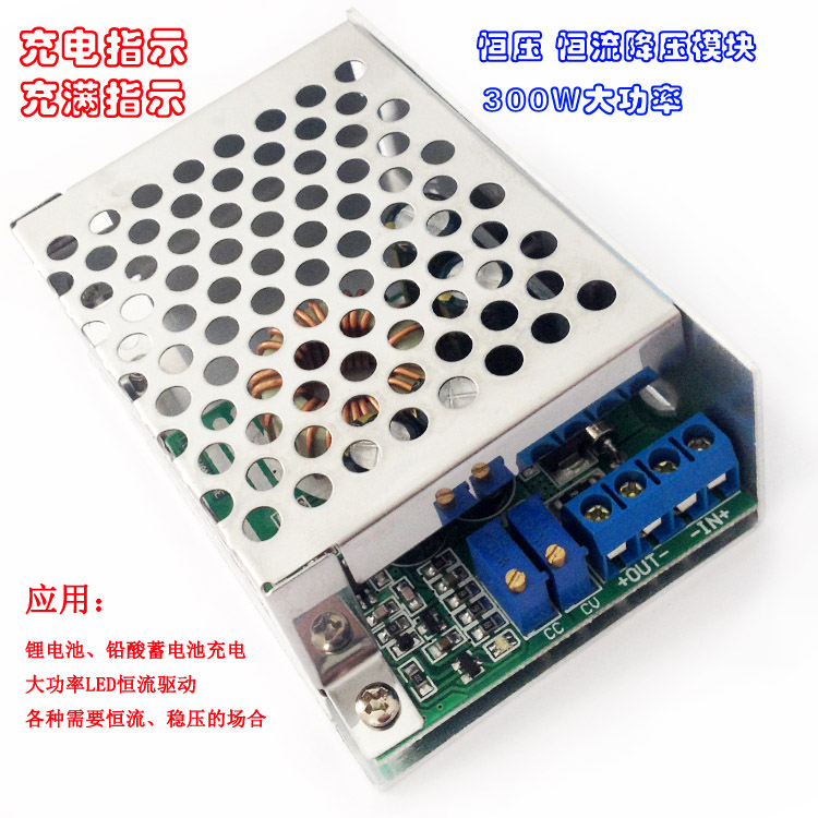 Adjustable power module 12A step-down 24V 24V 12V LED driving constant current charging with charging indication 
