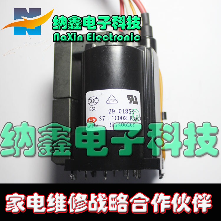 全新原装高压包 BSC29-0185R 37-FCC002-FBA0A