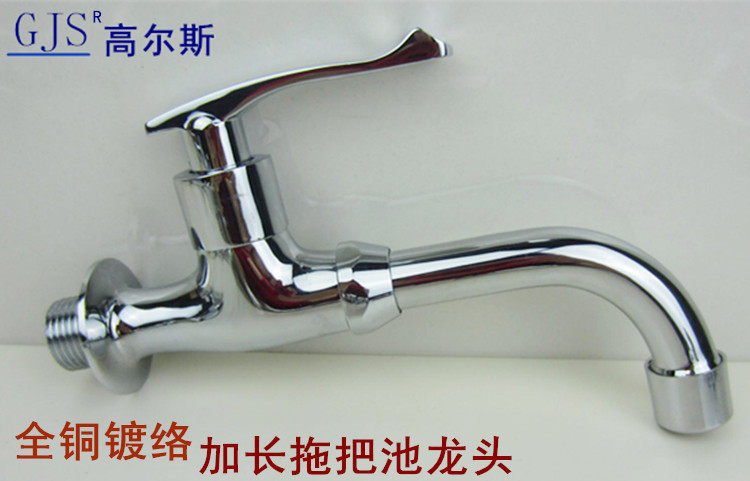 Gauls full copper plated thickened main body lengthened 360-degree rotatable mop pool tap