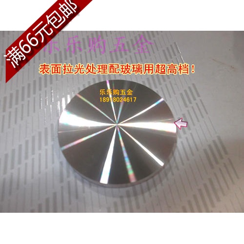 5CM furniture feet cabinet feet tea table glass table feet telescopic rod special aluminum cake furniture hardware connector pull light