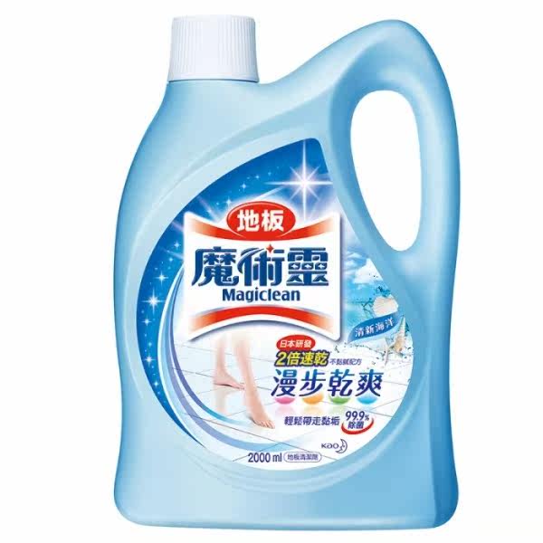 魔术灵 地板清洁剂 清新海洋2000ml台湾官网直邮进口