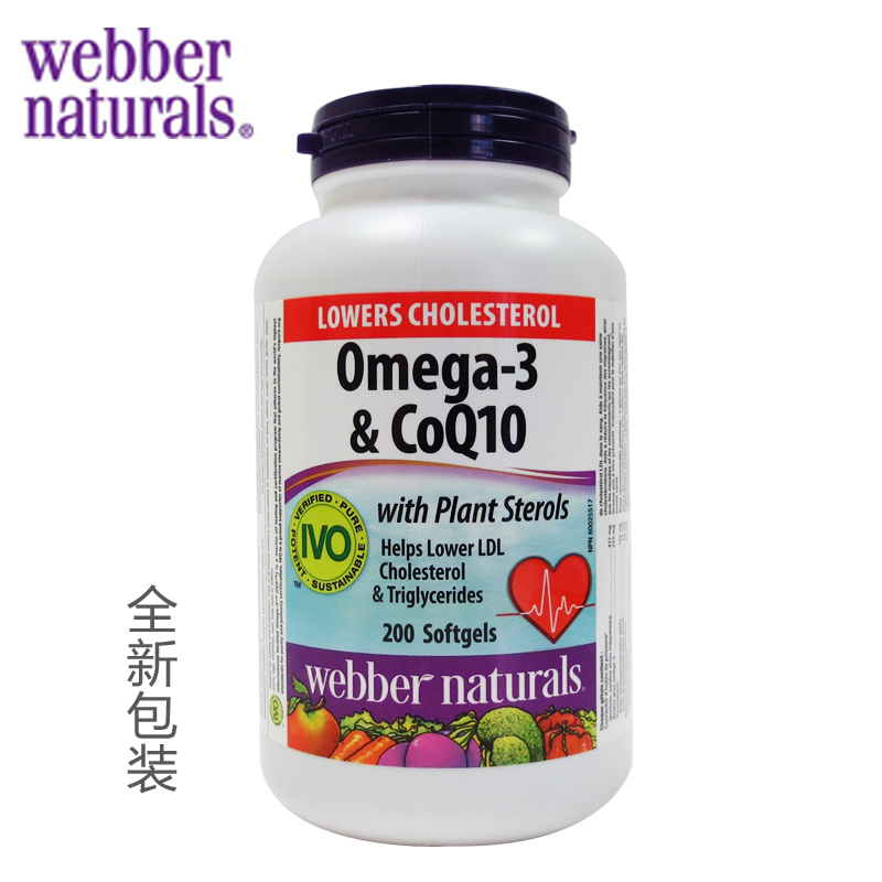 天猫国际直邮 加拿大原装Webber omega3伟博鱼油辅酶Q10胶囊200粒