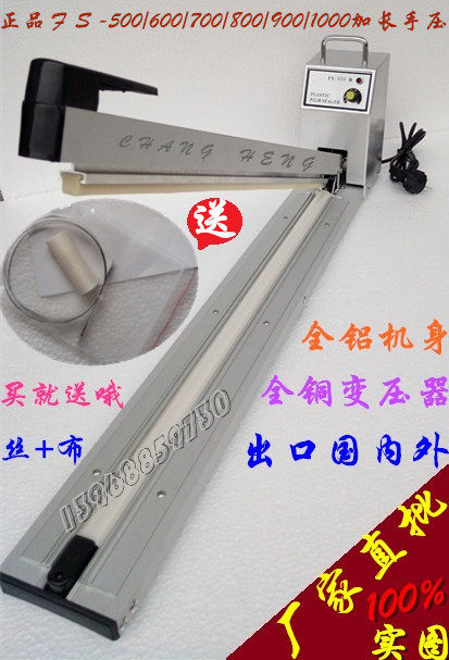 1000H aluminum shell hand pressure sealing machine Plastic film bag PVC film sealing and cutting machine Extended sealing machine Commercial
