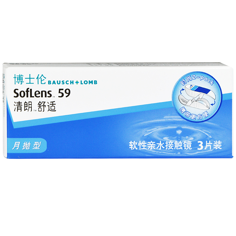 博士伦 隐形近视眼镜 超薄透氧清朗舒适 月抛型3片装包邮