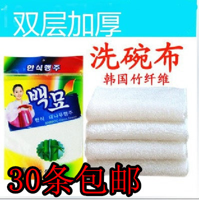 The second generation of Korean bamboo fiber rags