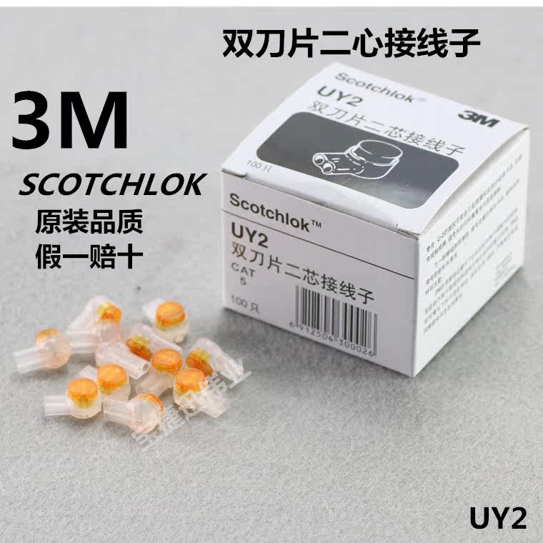 3M wiring terminal terminal terminal k2 100 one box