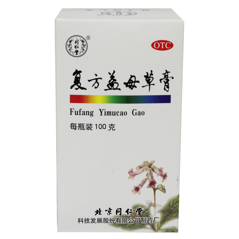 同仁堂复方益母草膏3瓶调经养血血瘀气滞 月经不调行经腹痛