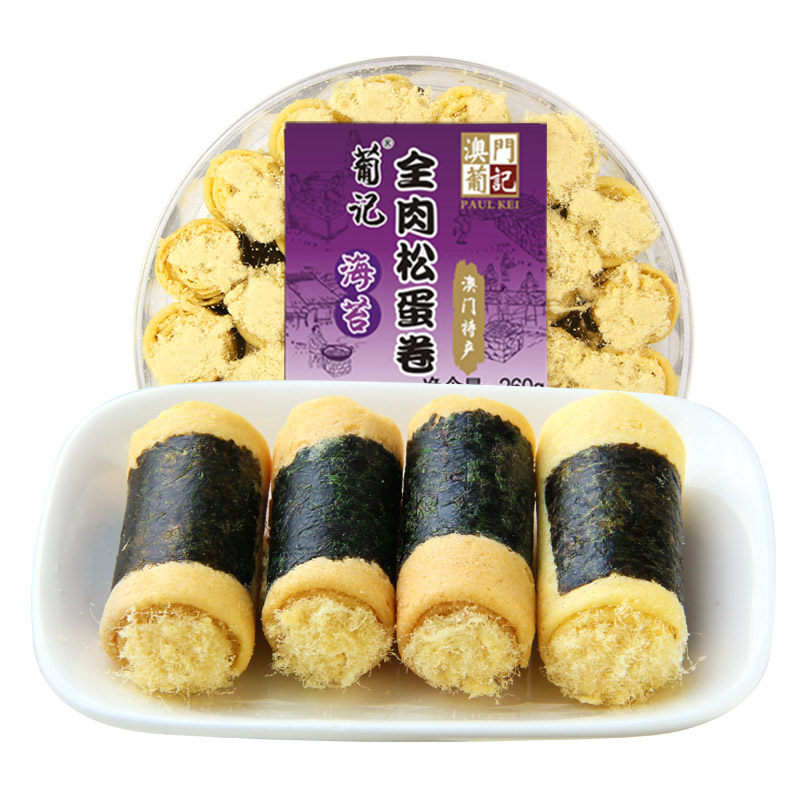 【天猫超市】葡记 手工紫菜海苔肉松蛋卷曲奇饼干零食 260g