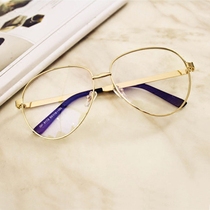 Li Yifeng Wu Yifan Song Qian Metal frame flat mirror Europe and the United States trendy men and women myopia glasses frame toad mirror Han