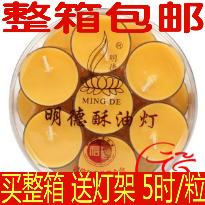 Vegetal Buddhist Supplies Pure Ghee Candle Lotus Lamp Minder 28 Grain Plum for the Buddha's Hall MD0313 Pink