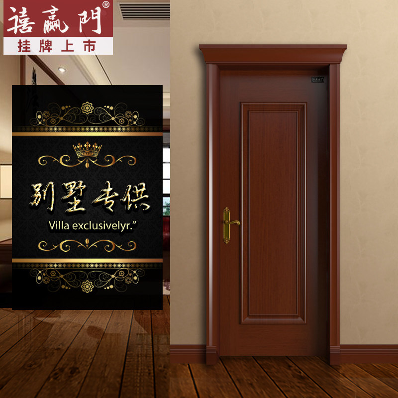 ��Ӯ��ľ����ԭľ��hm-01