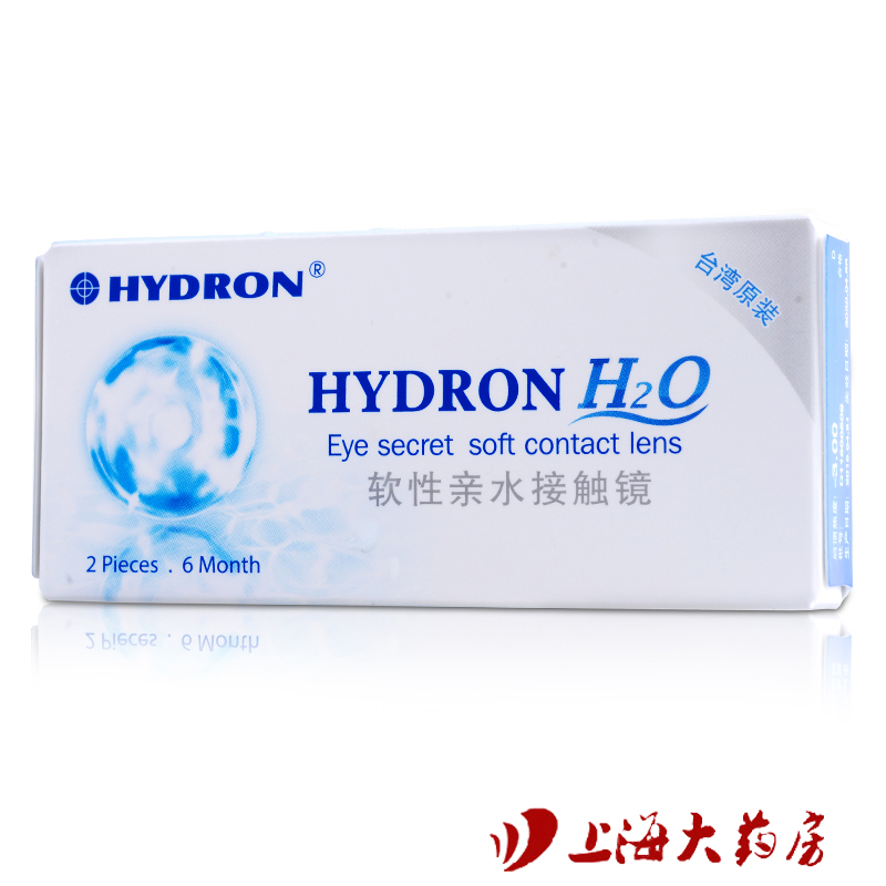 2盒拍立减送护理液]海昌h2o隐形近视眼镜高透氧水润半年抛2片进口