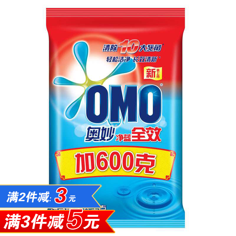 奥妙洗衣粉净蓝全效洁净清新3kg送600g
