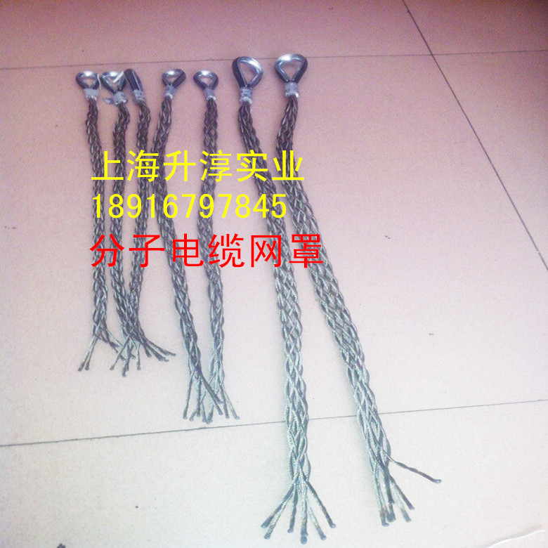Pre-Branch Cable Single Core Multicore Molecular Cable Mesh Hood Pre-Branch Cable Mesh Hood cable mesh sleeve