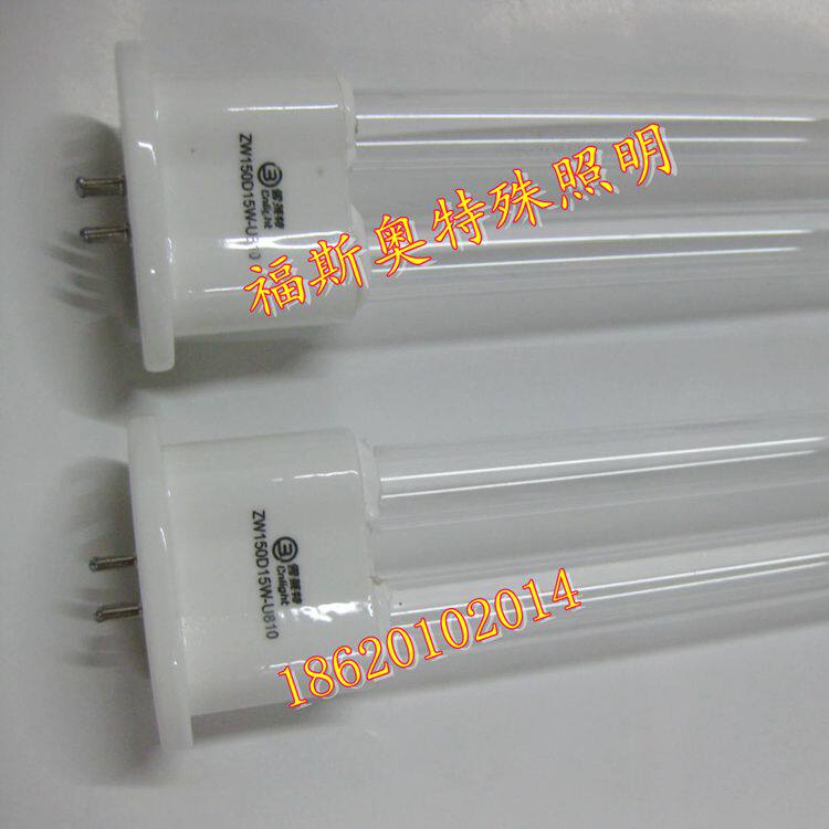 雪莱特有机废气处理油烟净化用催化光解紫外线臭氧灯管150W185NM