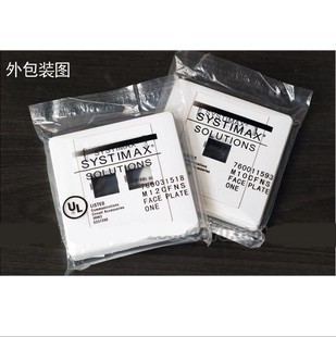 Original CommScope CommScope dual-hole information panel dual-port information panel M12CFNS-262