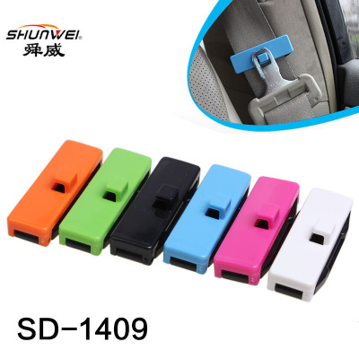 Shunwei SD1409 car seat belt clip seat belt elastic adjuster fixed non-slip clip buckle car supplies