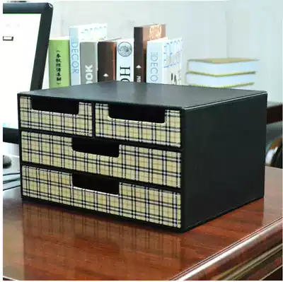 Meishang high-end leather file cabinet desktop drawer storage box Office A4 file finishing cabinet