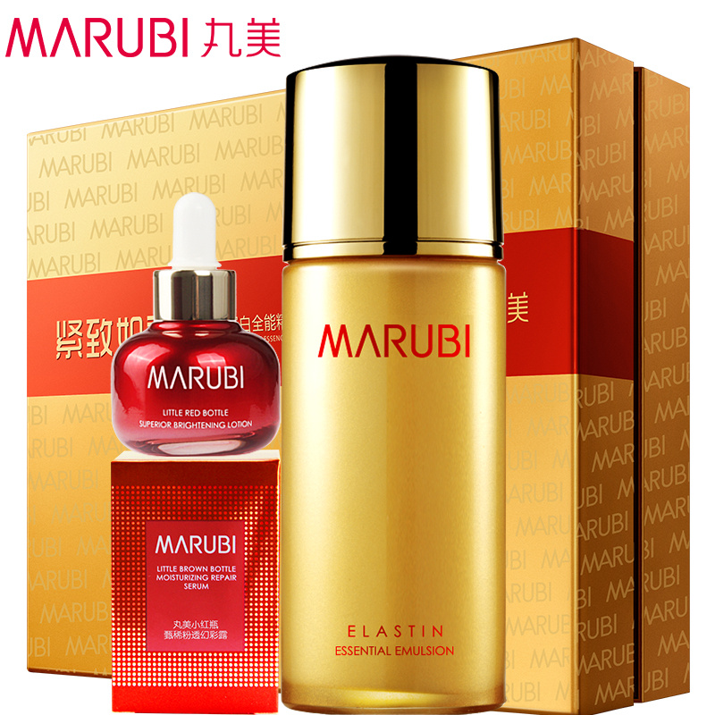 丸美弹力蛋白精华乳液 补水保湿滋润清爽控油 抗皱紧致护肤品正品