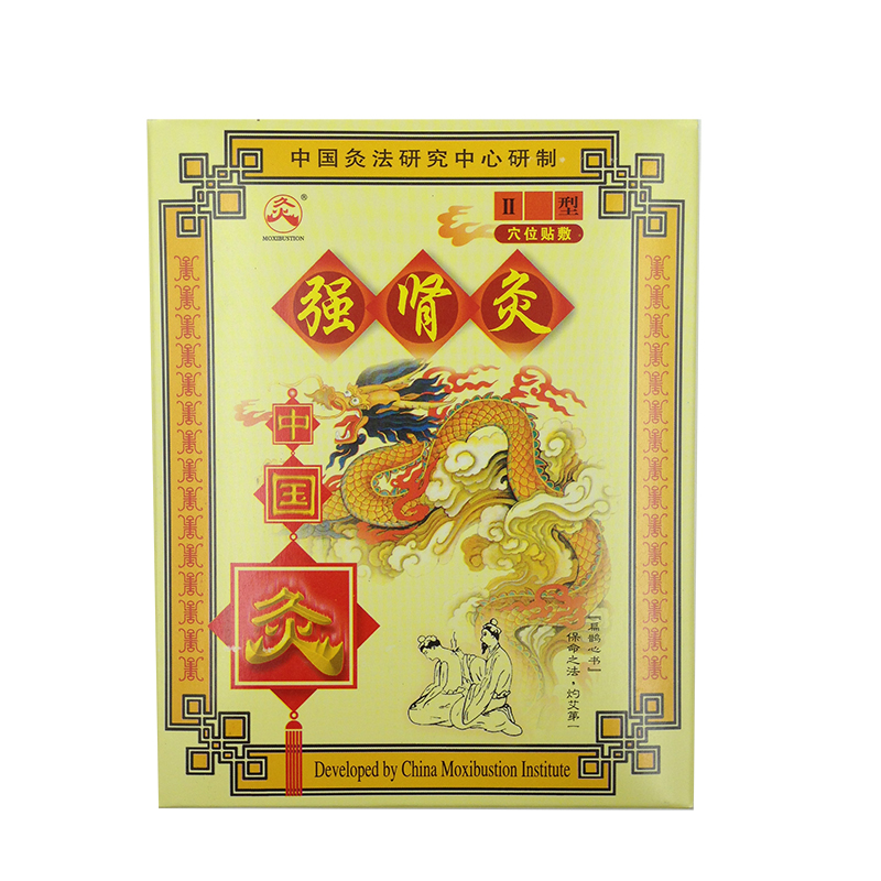 武汉国灸 强肾灸Ⅱ型2贴畏寒体虚腰膝酸软神疲乏力049