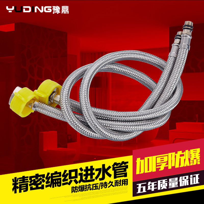 ԥ������ֱ�֯ˮ��YD-2516