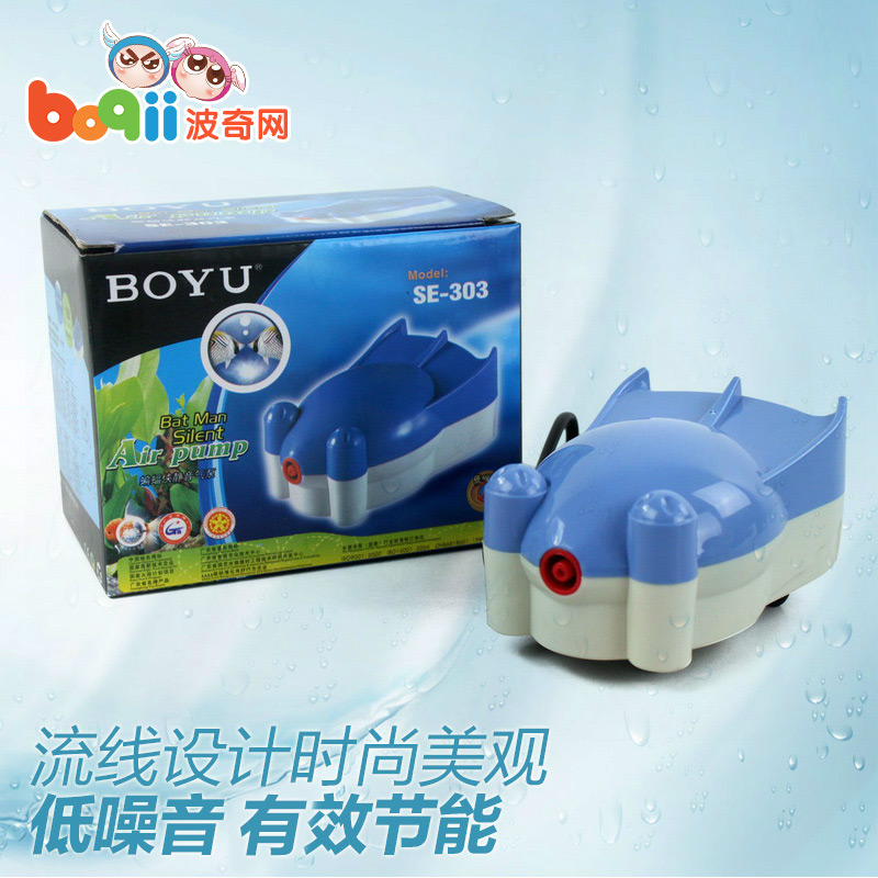 水族用品 博宇蝙蝠侠蓝色省耗节能静音氧气泵 流线设计时尚美观