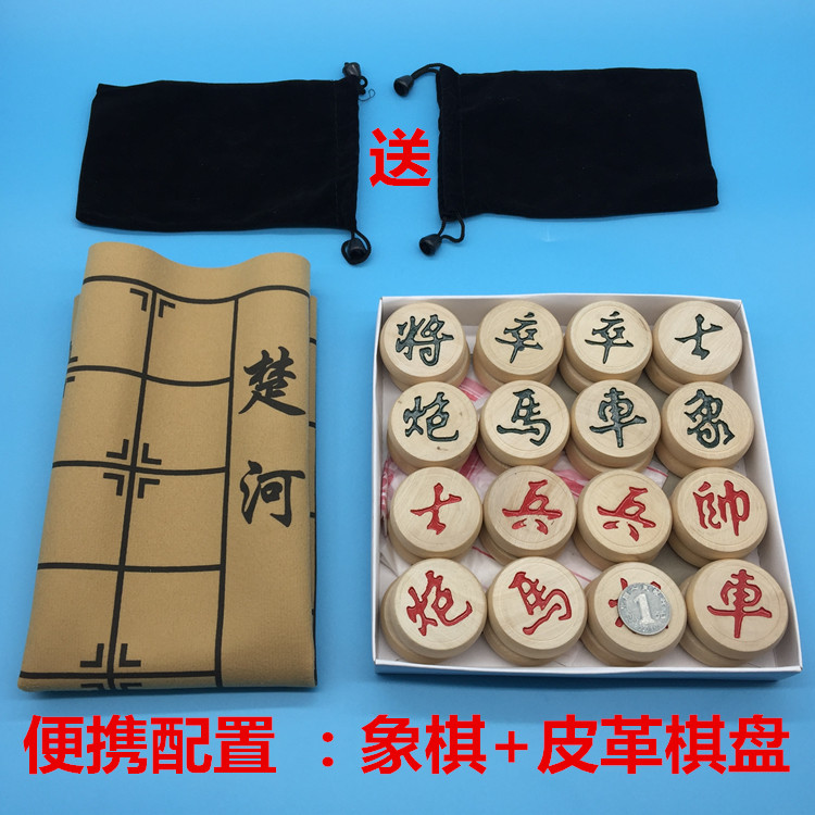 Golden nanmu Chinese chess set advanced solid wood chess portable wooden chess practical elderly customer gift