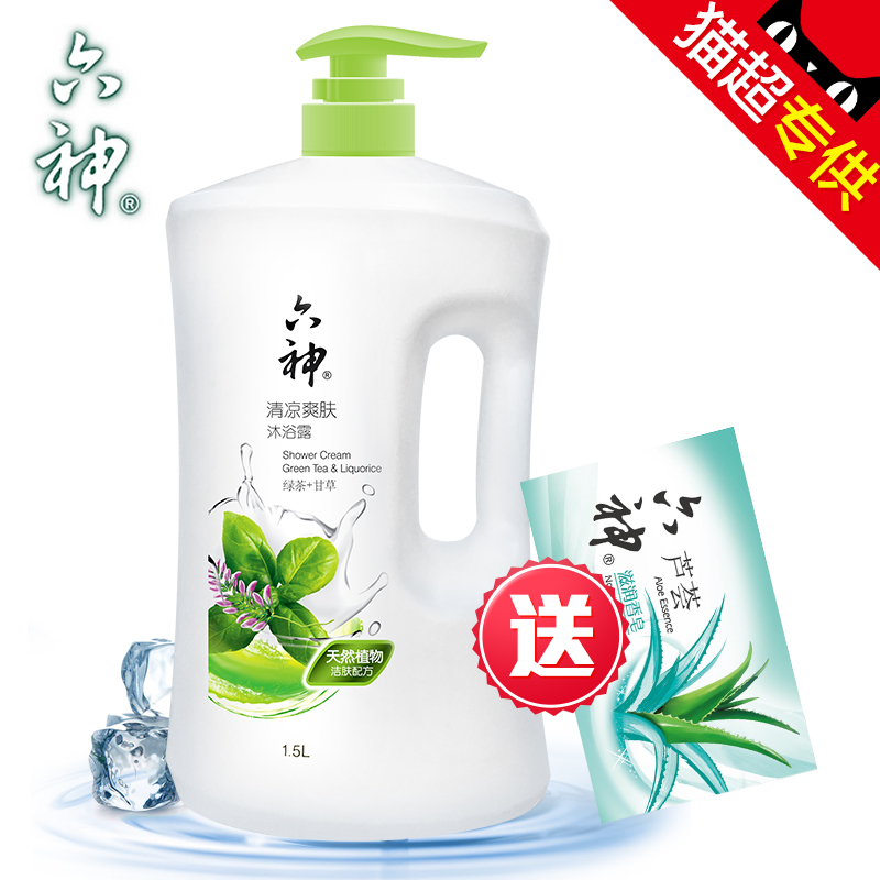 【天猫超市】六神清凉爽肤沐浴露1.5L(绿茶+甘草) 草本植物配方